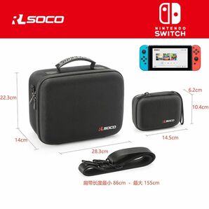 switch oled収納バッグ ns保護ケース