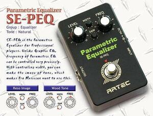 【E】ARTEC★パラメトリックイコライザー★エレキギター用★エフェクター★３電源駆動★Parametric Equalizer★SE-PEQ