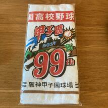 【新品・未使用】全国高校野球選手権大会 ☆タオル☆2017☆第99回大会☆出場記念☆高校野球公認グッズ☆_画像1