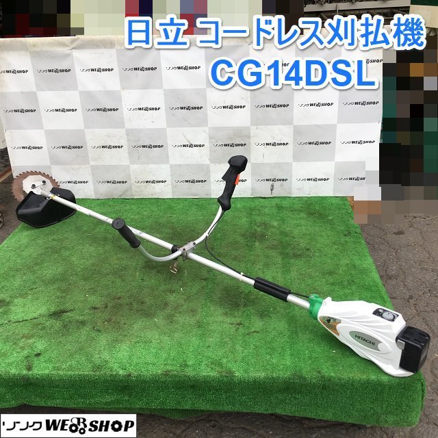 ヤフオク! -「cg14dsl」の落札相場・落札価格