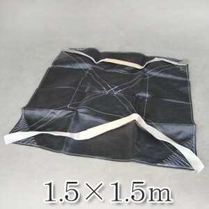  small Izumi made flax made ba long moko1.5m×1.5m transportation for 