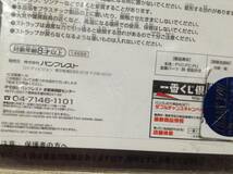 ゼルダの伝説 ハイラルライフスタイル E賞 ストラップ付きカードケース ★一番くじ★ 2017年5月発売 バンプレスト/BANPRESTO_画像2