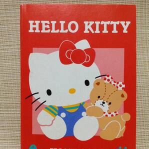 ★レトロ★ハローキティ ノートブック I LOVE my Teddy Bear 【Sanrio/サンリオ】 1994年 NOTE BOOK メモ帳の画像1