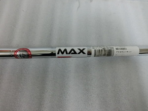 ★テーラーメイドゴルフ・MAX KBS 85 S ＃4 Flex S・1本・値下げ交渉可・中古★S53