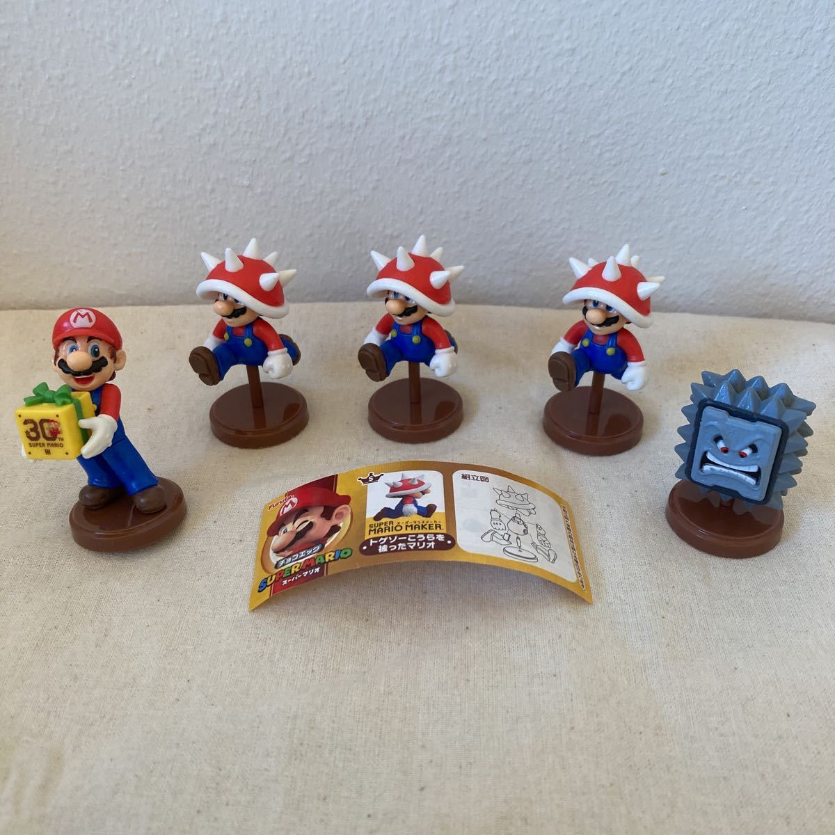 ヤフオク! -「スーパーマリオチョコエッグ シークレット」の落札相場 ヤフオク! -「スーパーマリオチョコエッグ シークレット」の落札相場