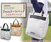 LEGGIUNO レジウノ 2WAY トートバッグ ペイズリーレッド ショルダーバッグ 斜め掛け メンズ レディース 本革 コットン_画像2