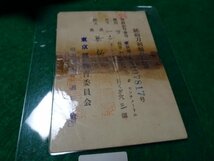 明治の佐官のサーベル軍刀の拵え本身入り。追加画像あり短剣指揮刀_画像3