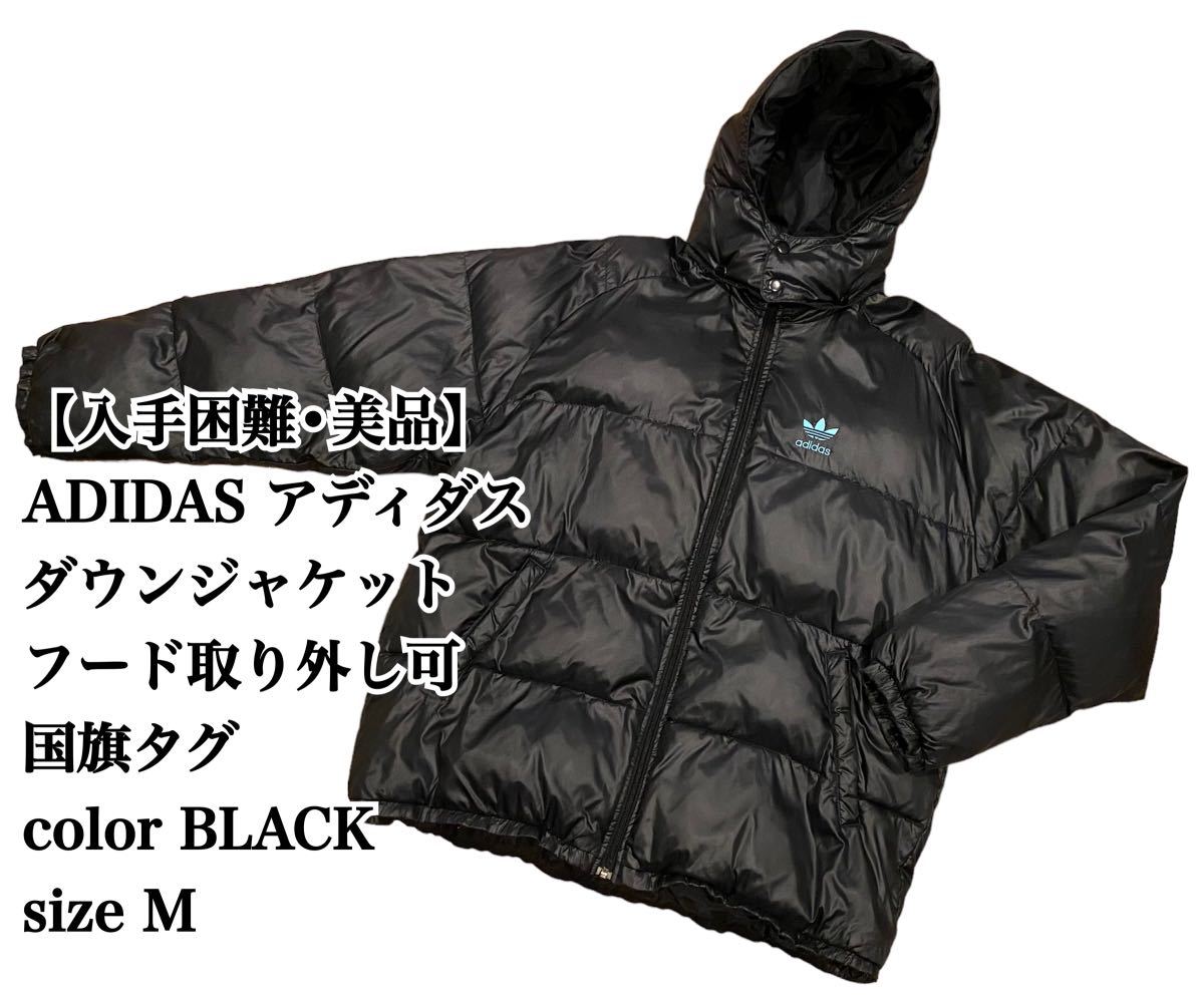 入手困難】ADIDAS トラックジャケット L ORLANDO PIRATES トラック ...