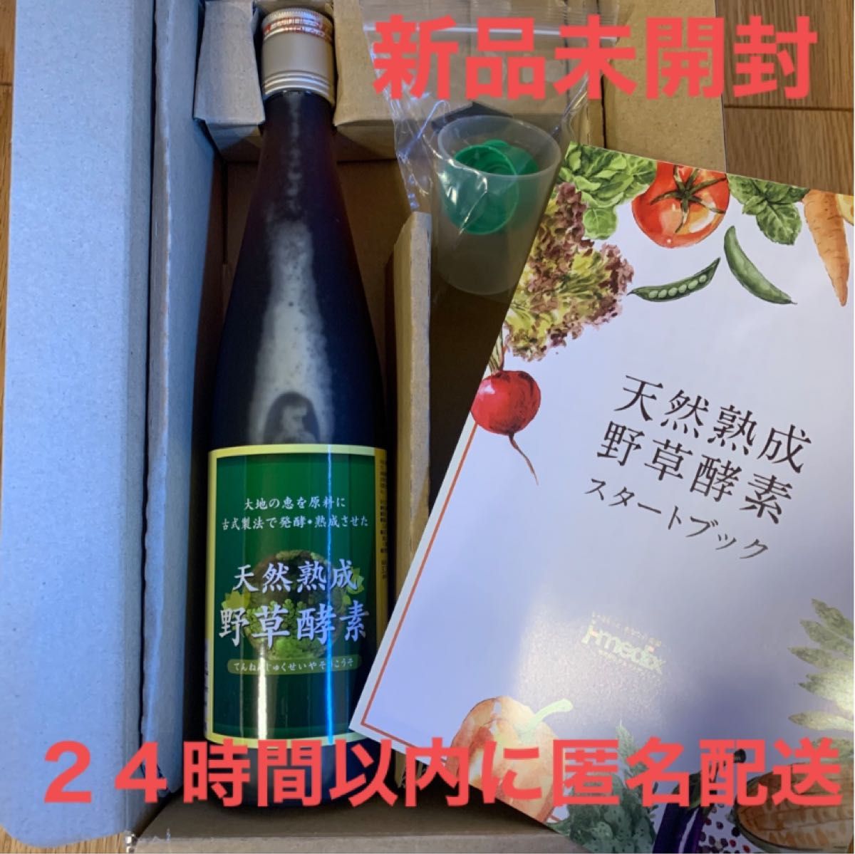 最大89%オフ! 長生ドラジ 10ml×90包 nakedinjamaica.com