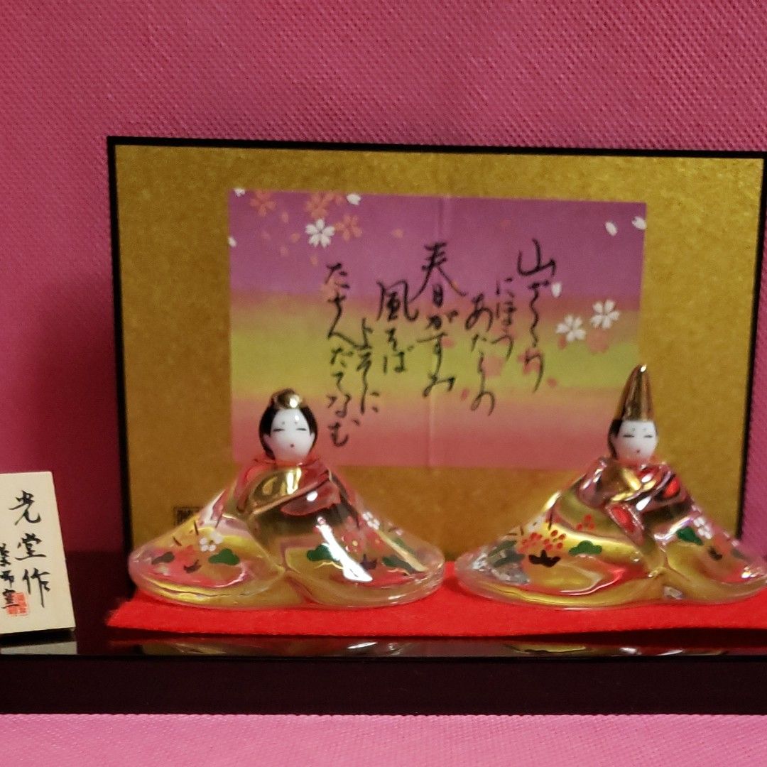 豪華 京都 平安武久作 兜飾り 金箔押屏風付 記念、行事用品 記念、行事