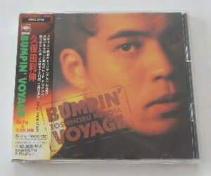 久保田利伸「バンビン・ヴォヤージ　BUMPIN’VOYAGE」