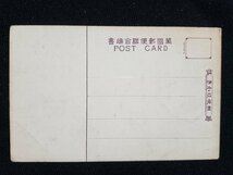 ｈ◆　戦前 絵葉書　新発田歩兵第十五旅団司令部　新潟県　/pc165_画像2