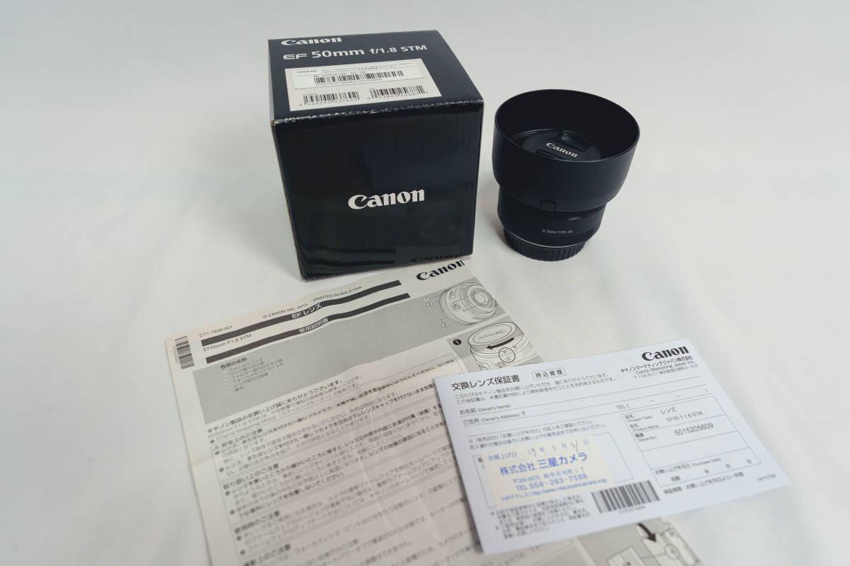 ヤフオク! -「canon ef50mm f1.8 stm」の落札相場・落札価格