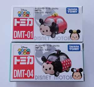 送料無料★ディズニー トミカ ミッキーマウス ミニーマウス ツムトップ DMT-01 DMT-04 ツムツム Disney TSUMTSUM ディズニーモータース