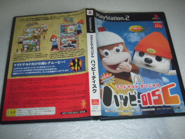 ヤフオク! -マクドナルド(プレイステーション2)の中古品・新品・未使用 ...