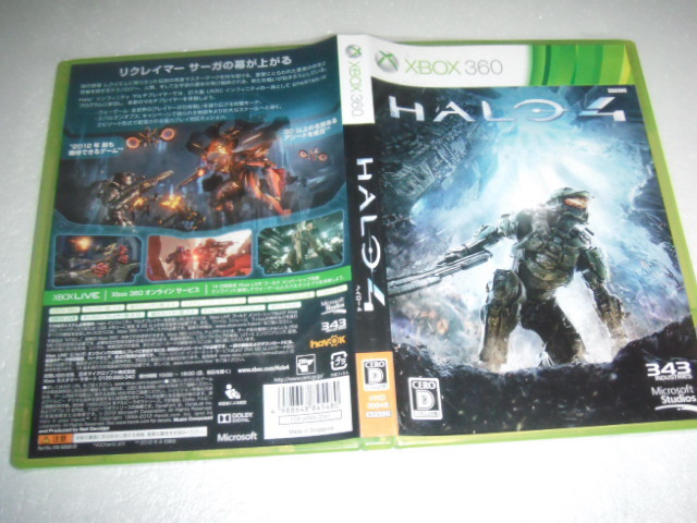 ヤフオク! -Xbox360 Halo4の中古品・新品・未使用品一覧