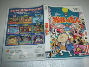 中古 WII 縁日の達人 動作保証 同梱可