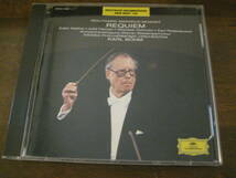 【CD】モーツァルト　レクイエム　ニ短調　K.626　／　指揮：ベーム　／　ウィーン・フィル_画像1