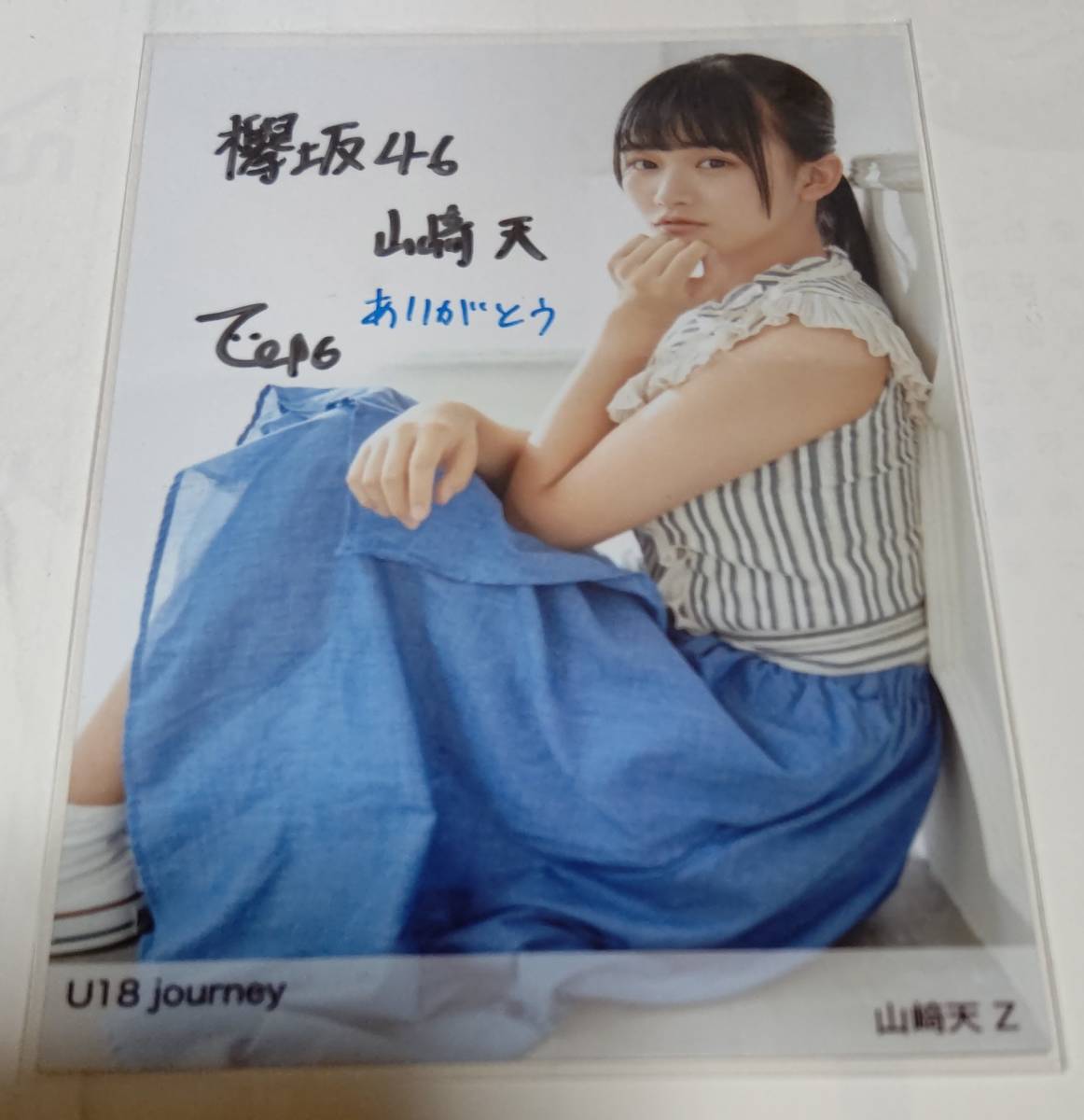 2023年最新】ヤフオク! -欅坂46 直筆 サインの中古品・新品・未使用品一覧