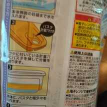 レンジでパスタ 調理器具 未使用 送料無料 41112 鍋不要 パスタ用_画像5