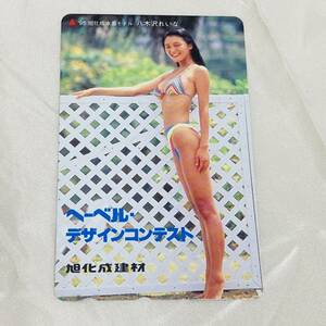 SK[ unused ]. tree ....[ telephone card ] asahi ... material '95 swimsuit model bikini he- bell design navy blue test telephone card 50 frequency 