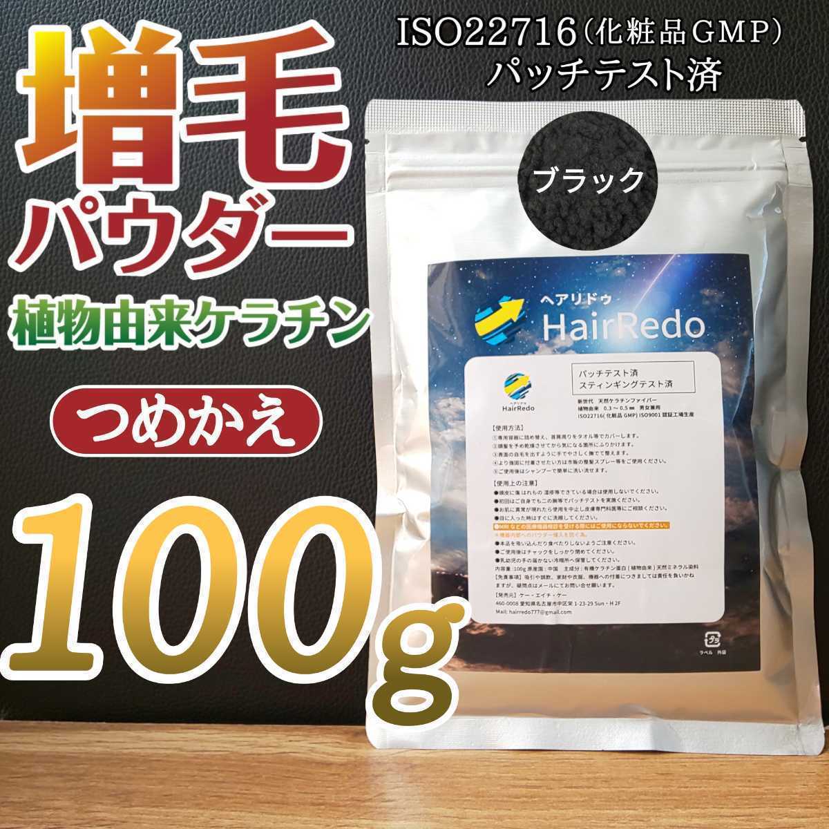 2021年最新海外 スーパーミリオンヘアー ブラック 30g 4箱 新品 未開封