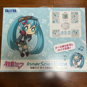 激レア　タニタ　初音ミクが喋る体重計　新品未使用　