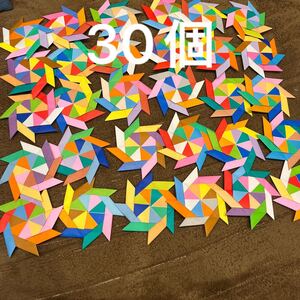 折り紙 八方手裏剣 ミニサイズ 専用 折り紙 ミニ八方手裏剣25個 Email Rxicollege Edu Lk 折り紙 八方手裏剣 ミニサイズ 専用 折り紙 ミニ八方手裏剣25個 Email Rxicollege Edu Lk
