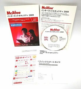 【同梱OK】 McAfee インターネットセキュリティ 2009 / Windows / ウイルス対策 / 迷惑メール対策 / スパイウェア対策