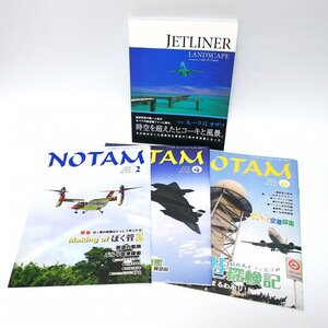 Art hand Auction [Inclus OK] Avions / Biens liés à l'aviation / Aérodrome / Biens non à vendre / Tous ensemble / Ensemble / Livre photo / NOTAM / NOTAM, avion, Biens liés à l'aviation, autres