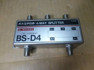 MASPRO 4・WAY SPLITTER BS-D4(管理番号え2)