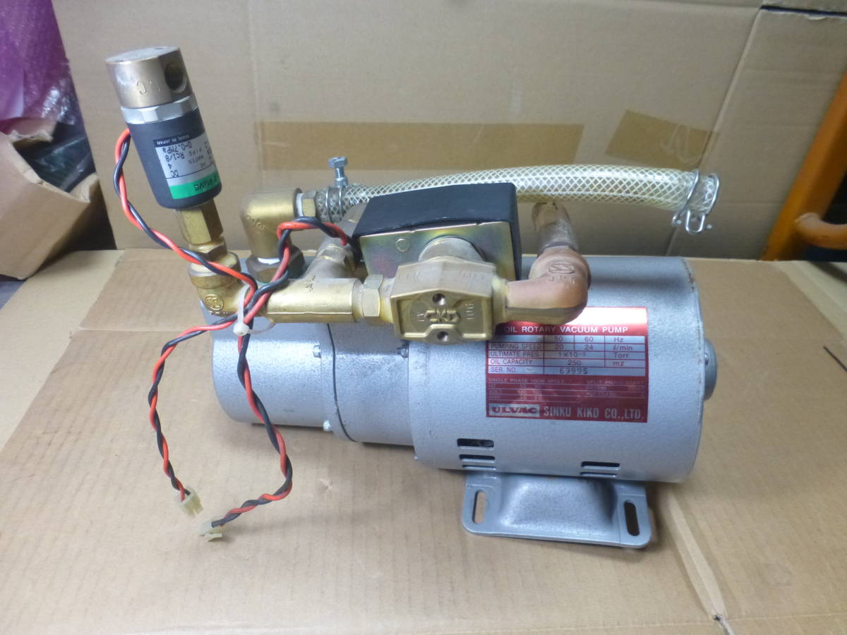 Rotary Vacuumの値段と価格推移は?|2件の売買データからRotary