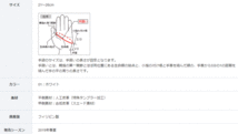 新品■送料無料■ミズノ プロ■5MJML901■ホワイト■26.0■２枚■プロのこだわりが、手と手袋の一体感をさらに高める_画像6