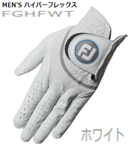 新品■送料無料■フットジョイ■ハイパーフレックス グローブ■FGHFWT■ホワイト■24.0■３枚セット■抜群のフィット感と快適性