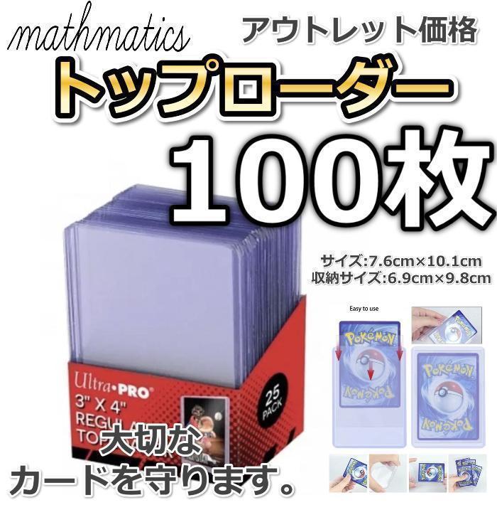 トップ 遊戯王の値段と価格推移は？｜42件の売買データからトップ