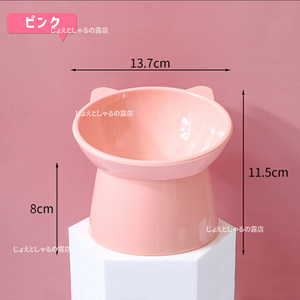 [ pink 1 point ] high capacity cat dog hood bowl pet tableware bite bait inserting watering bait plate 