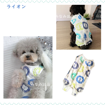 Лот аукциона Yahoo 【ライオン柄S】術後ウェア カラー 服 猫犬雄雌 去勢避妊手術 離乳皮膚傷口 保護