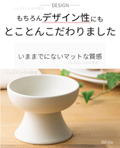 【黒1点】陶器製フードボウル 猫犬 ペット用食器 おやつ 餌入れ 水 餌皿　_画像8