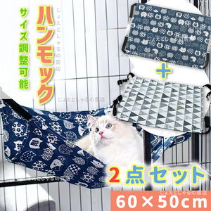[ холод цвет серия рисунок 2 пункт ] собака кошка гамак домашнее животное bed зима лето мягкость днем . серый бледно-голубой 