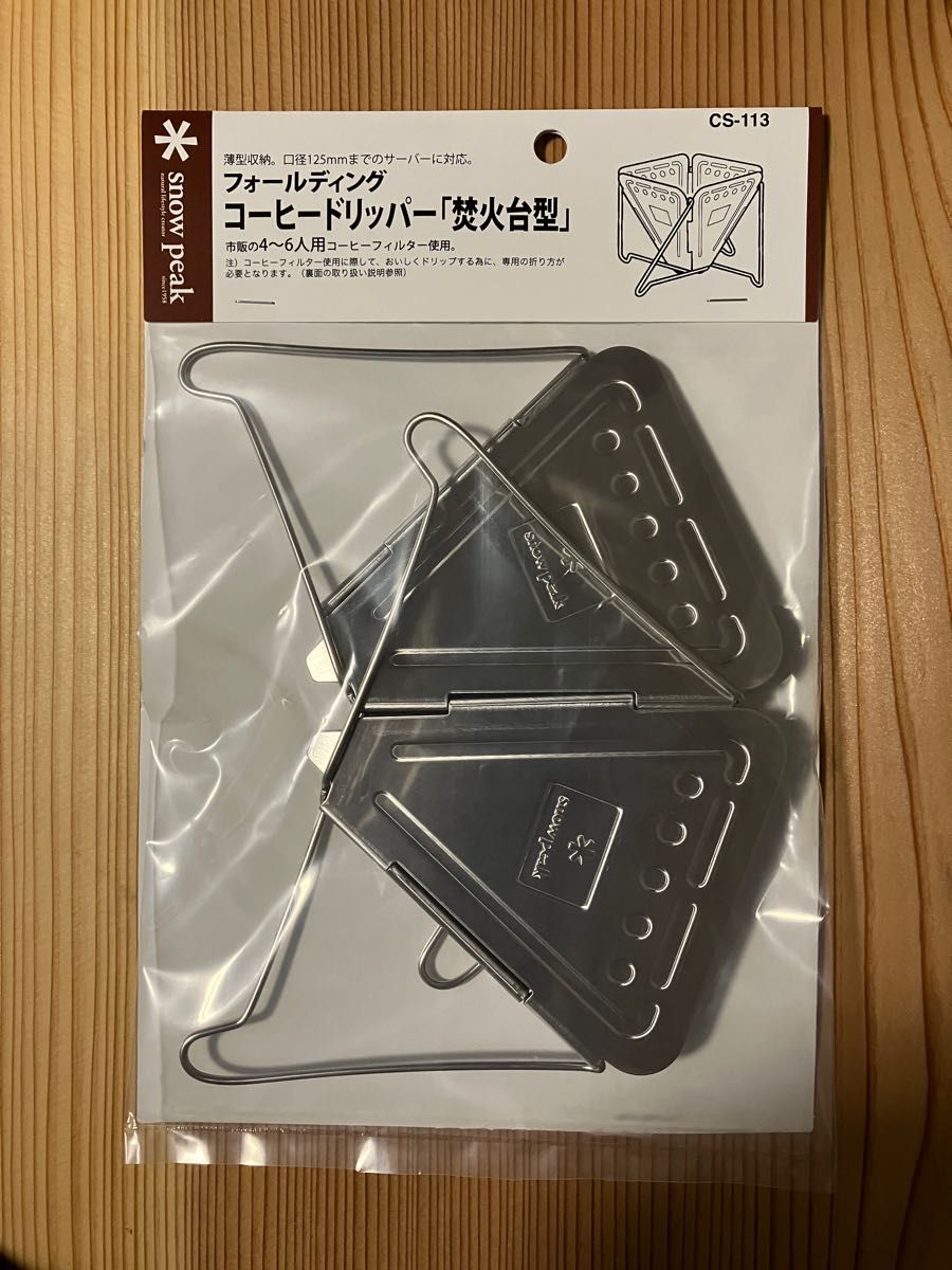 通販在庫 スノーピーク 焚火台SR 火バサミ YmGZA-m89810448976 野遊び