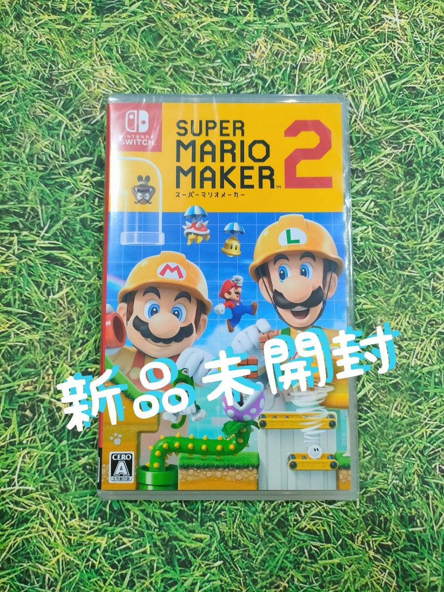50%OFF】 新品未開封 あつまれ どうぶつの森 スーパーマリオメーカー2