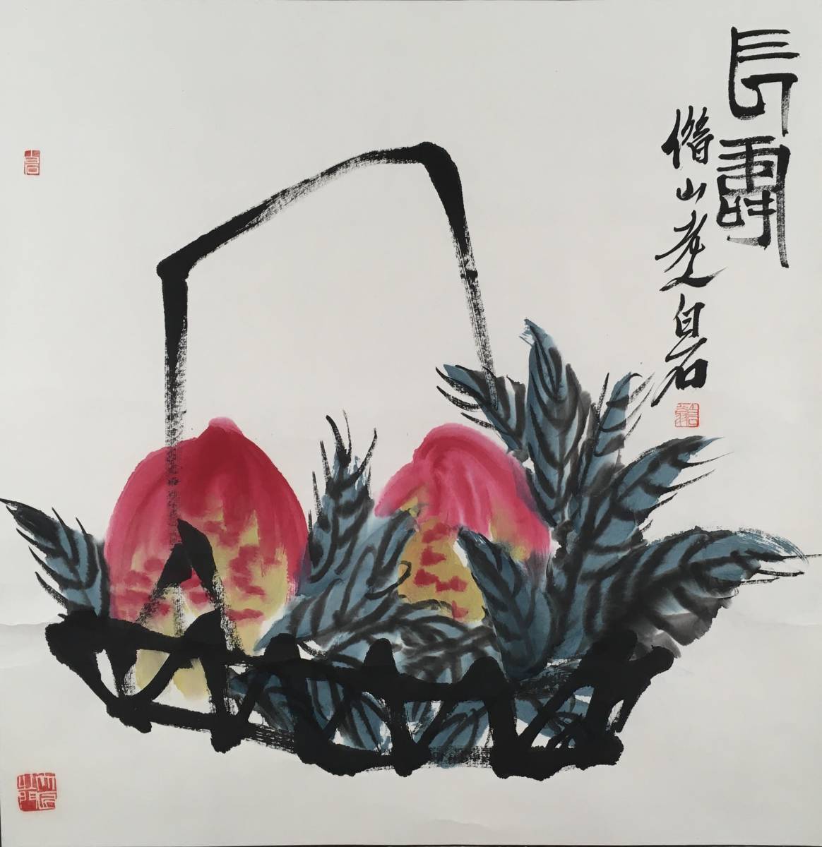 ヤフオク! -「斉白石」(水墨画) (絵画)の落札相場・落札価格