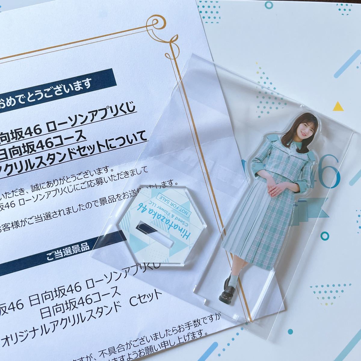 9周年記念イベントが Aセット 日向坂46 アクリルスタンド ローソン