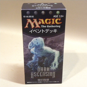 ヤフオク Mtg イベントデッキ の落札相場 落札価格 ヤフオク Mtg イベントデッキ の落札相場 落札価格