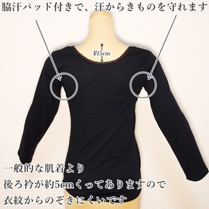  kimono under . recommended! sweat pad attaching 9 minute sleeve shirt L cotton 100% black 