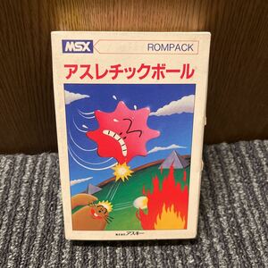 MSX アスレチックボール