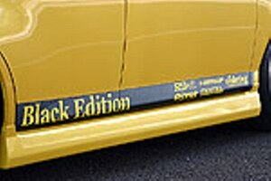 乱人 フィット GD1～4 サイドステップ 未塗装 RANDO Black Edition ブラックエディション