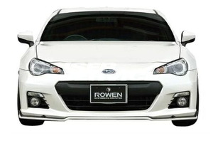 ロウェン BRZ ストリートゼロ ZC6 前期 フロントスポイラー FRP 未塗装 1S004A00 ROWEN PREMIUM Edtion プレミアムエディション