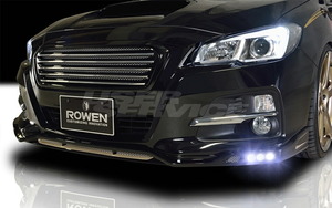 ロウェン レヴォーグ VM4 VMG 前期 フロントスポイラー with LED FRP 未塗装 1S005A00 ROWEN PREMIUM edition プレミアムエディション