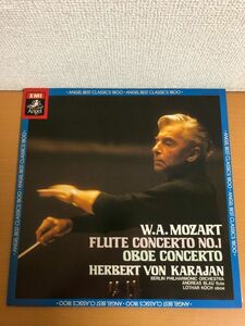 【LP】モーツァルト カラヤン指揮 フルート協奏曲 1番ト長調 オーボエ協奏曲 ハ長調 MOZART KARAJAN EAC-55051　